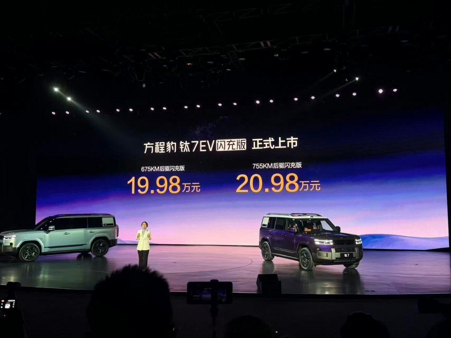 全球首款闪充纯电大方盒说实话，看到钛7 EV闪充版19.98万起的定价，作为方程