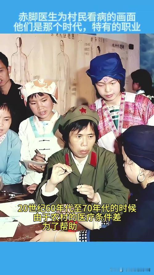 70年代农村赤脚医生的出诊，是那个特殊时代最温暖的底色。他们通常是具有初高中文化