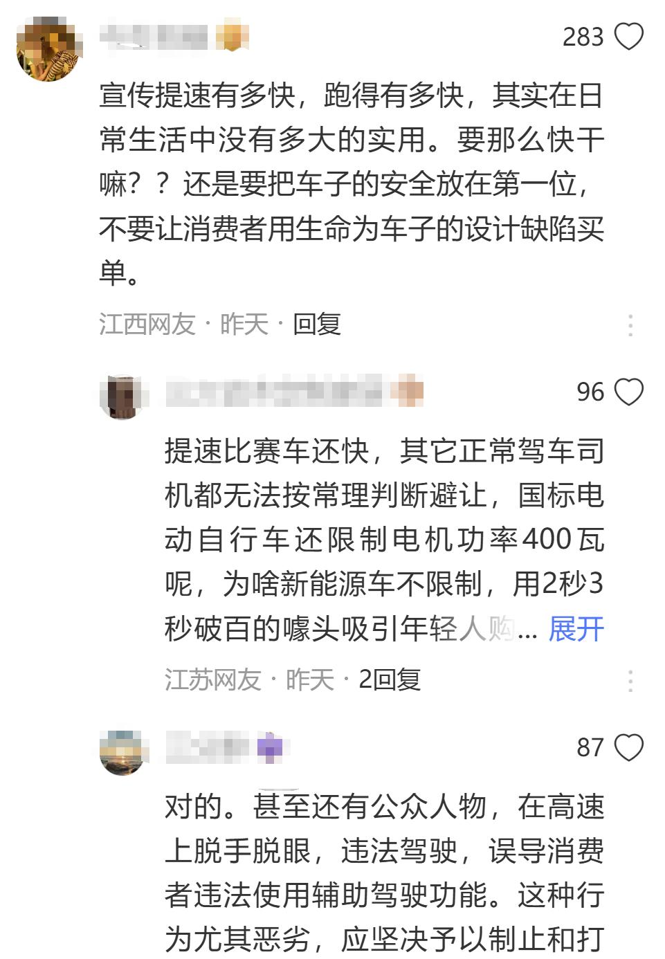 10月17日，国家市场监管总局给新能源汽车厂家划了条“红线”——以后车起火必须立
