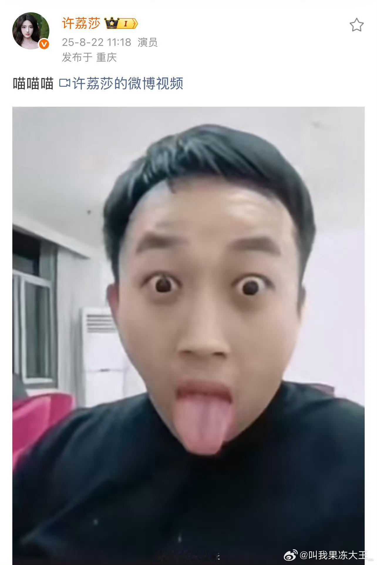 于正现在也不说话了，没意思。李荔莎以后天天监督于正，给网友提供乐子于正重度依赖症