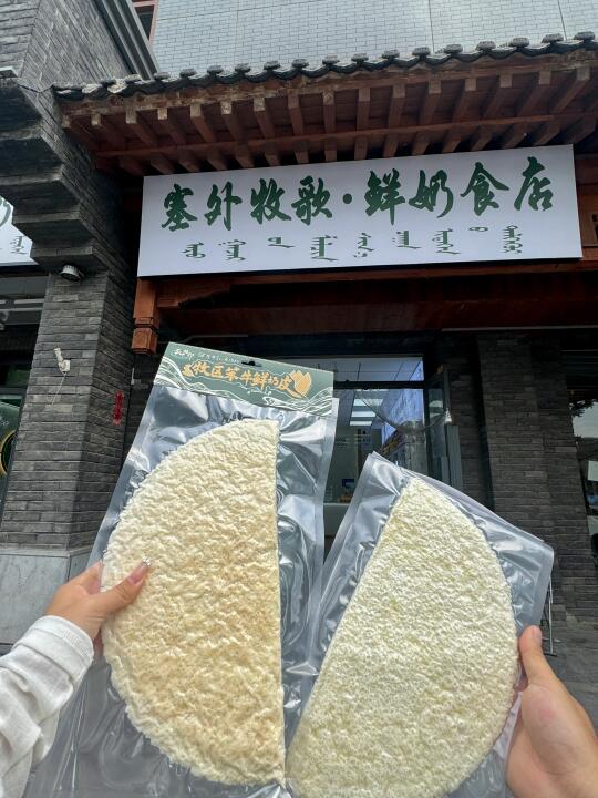 呼和浩特｜必打卡的奶食品店 本地人都去的店