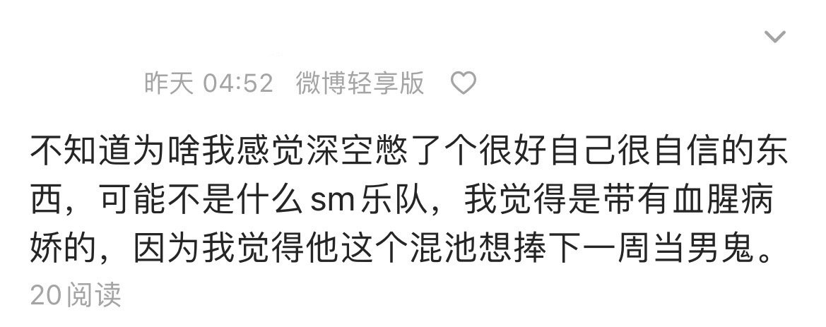 笑得我好想死，给老鱼捧成病娇官设了哈哈哈哈哈哈哈哈哈哈哈哈哈哈哈哈哈哈 