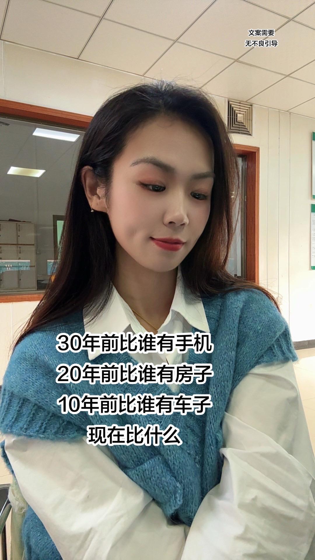 谁知道现在比什么