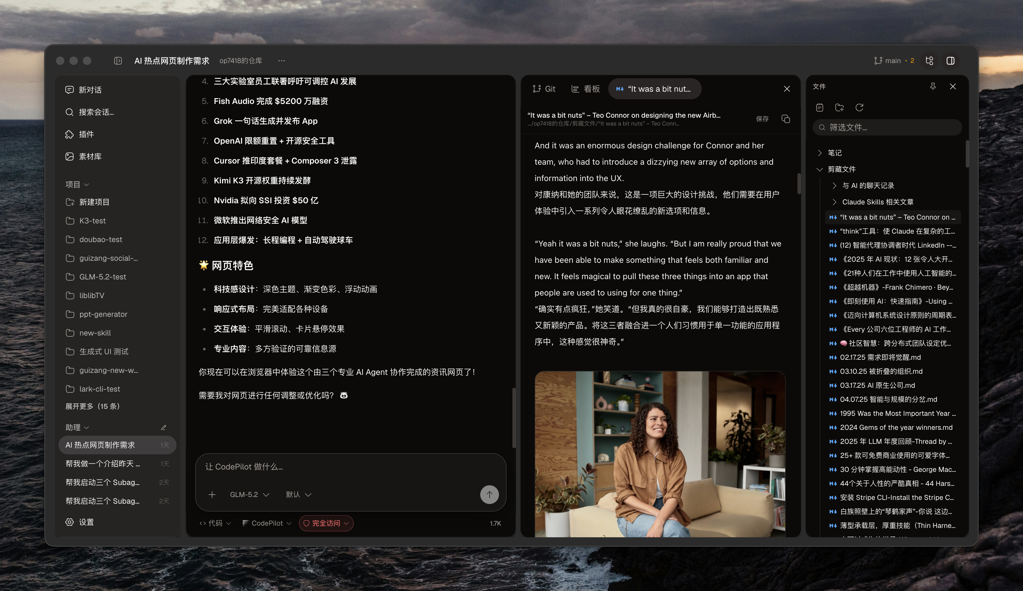 我开发的 Agent CodePilot 刚更新了 0.62 版本。因为这个工具