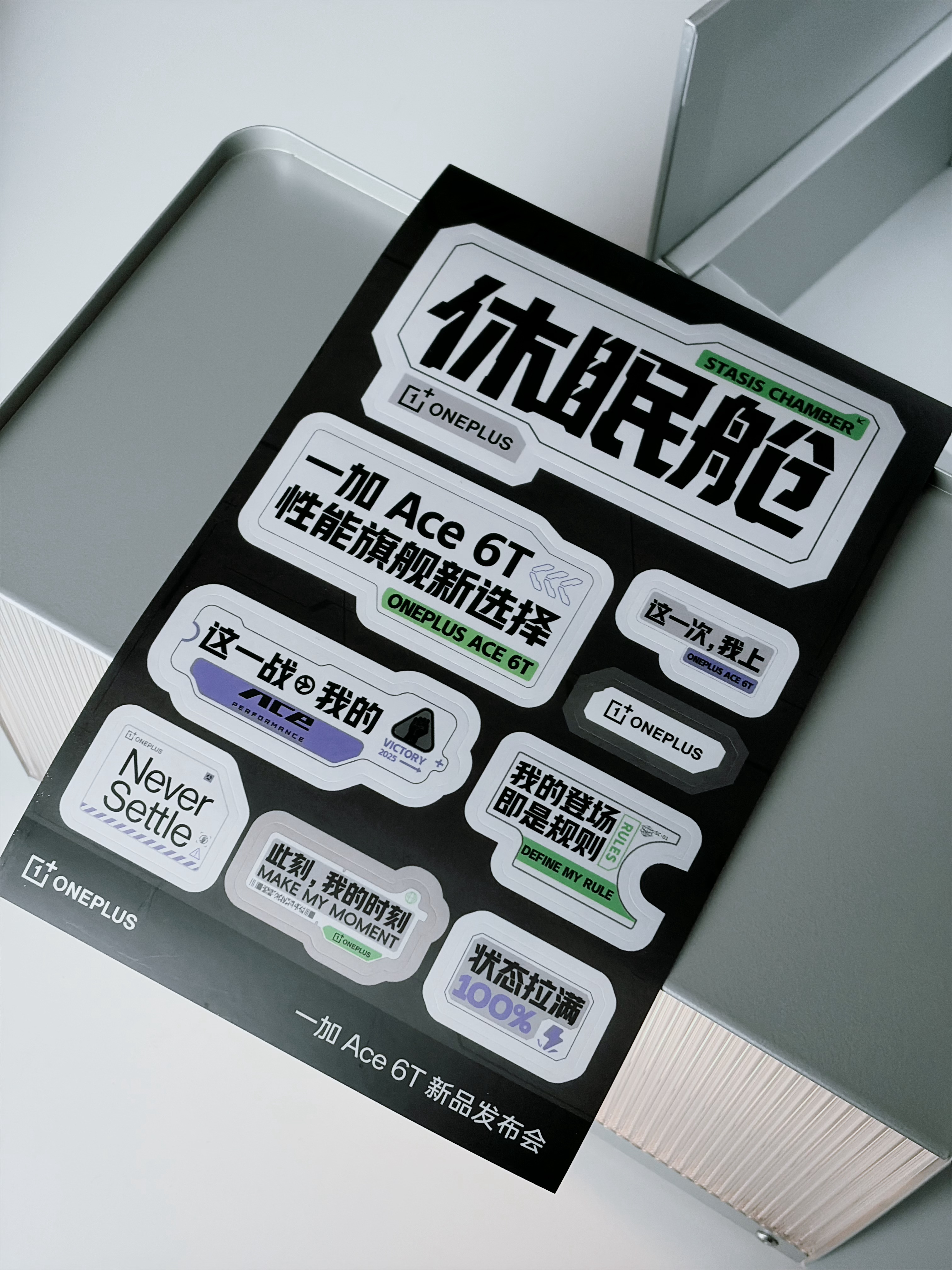 这玩意儿好，刚好存手机一加Ace6T还有灯呢 