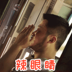 吴京老师:我到底招谁惹谁了？！ 