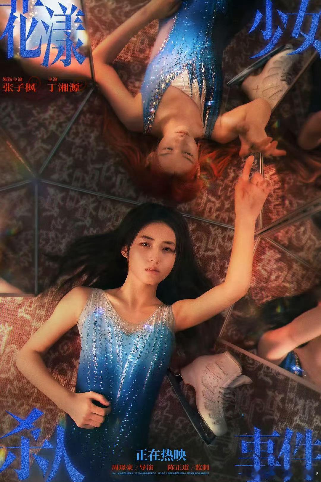张子枫从演女儿到演自己无论是当初的《小别离》里演黄磊海清的女儿方朵朵，还是《你好