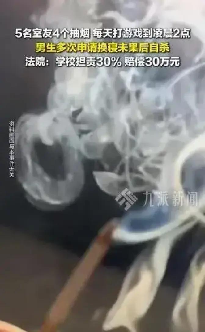 谁懂啊！宿舍那破事，真能要人命！
江西赣州的男生，5个舍友4个抽烟，每晚游戏喊到
