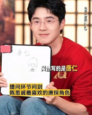 王宝强和刘昊然站一起就是过年  死去的回忆攻击！发布会合影王宝强刘昊然像等拍照的