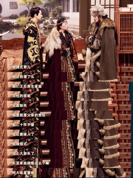 喜人的女性力量杀疯了 房主任出走半生，王男把"女孩说不"写成段子，李逗逗演活"不