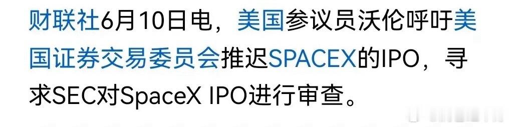史诗级IPO来袭前夕，马斯克旗下SpaceX、xAI双双被起诉。一边是资本市场疯