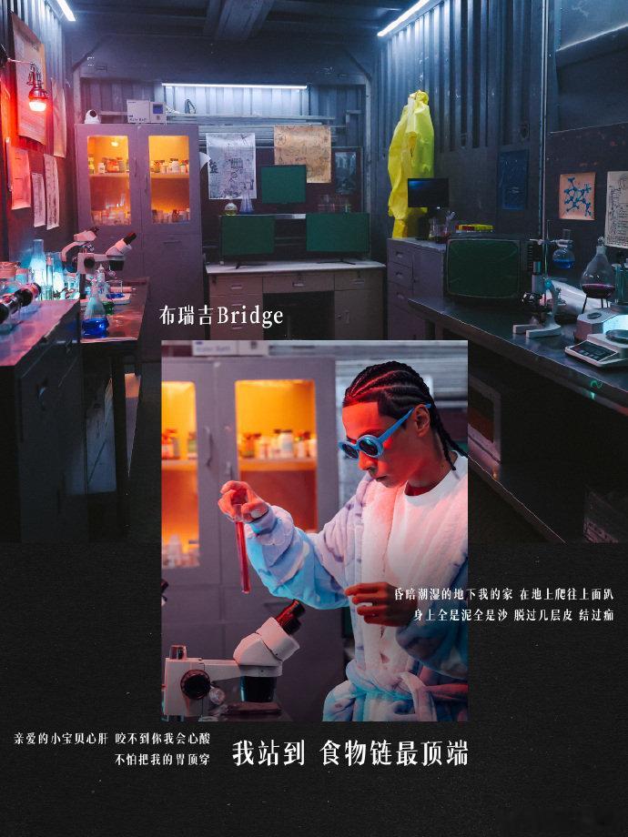 布瑞吉新专述职大会布瑞吉述职也得做PPT看完布瑞吉的述职PPT，再回看《冷血动物