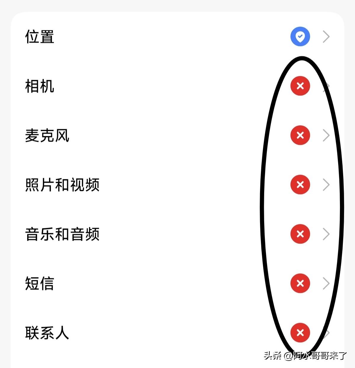 如果你用手机给了软件使用照片和视频的权限，那它就可以随便看你的相册，并且还能增加