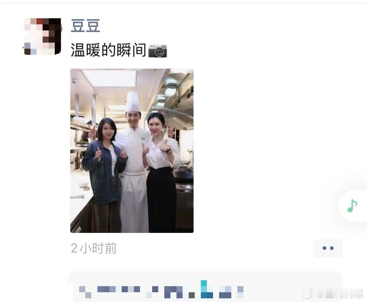 田朴珺帮员工追星胡歌温柔回应 谁不想要田朴珺这样的神仙老板！员工错过见胡歌超遗憾