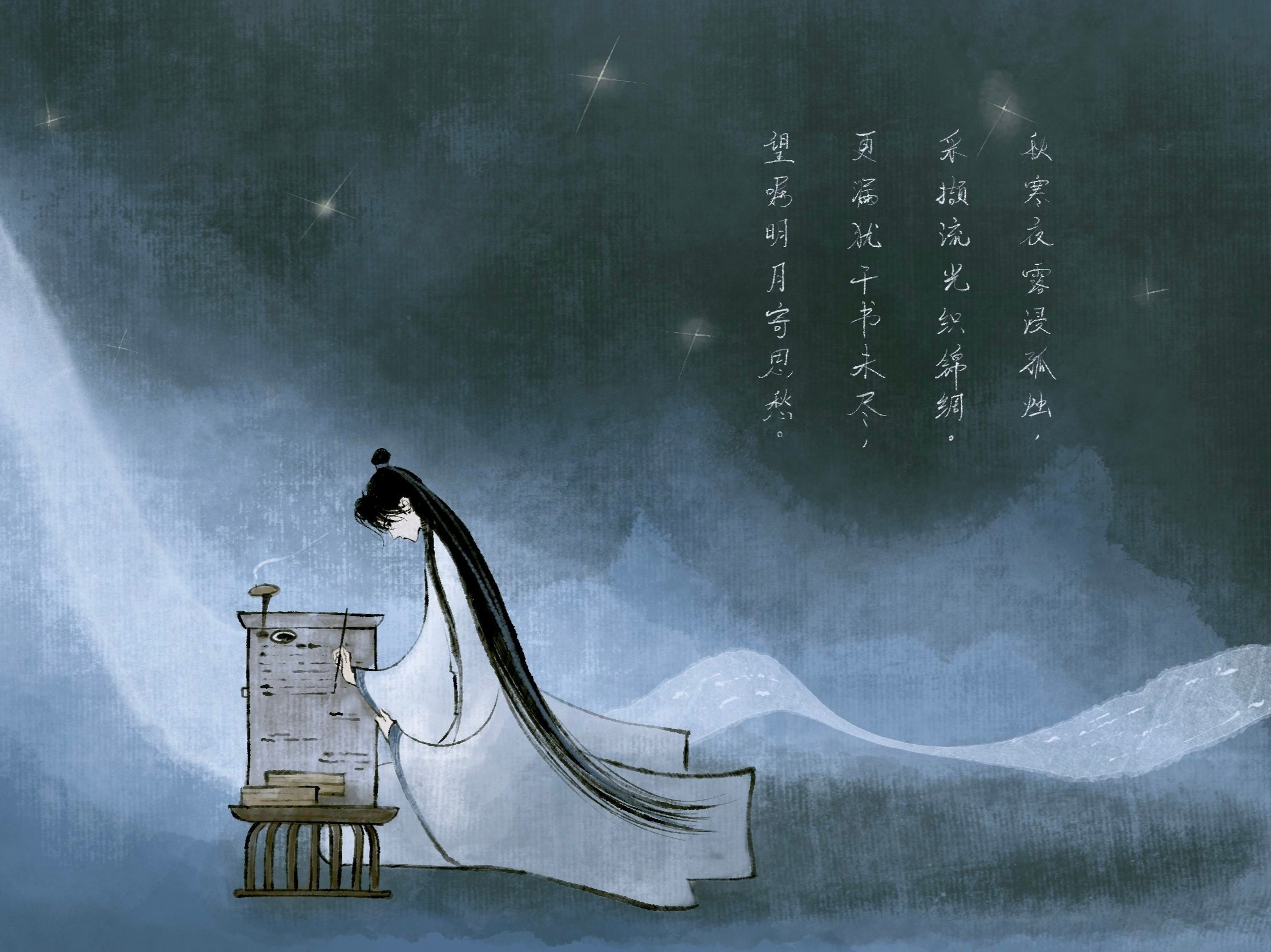 流不尽的月光，写满我的想念 