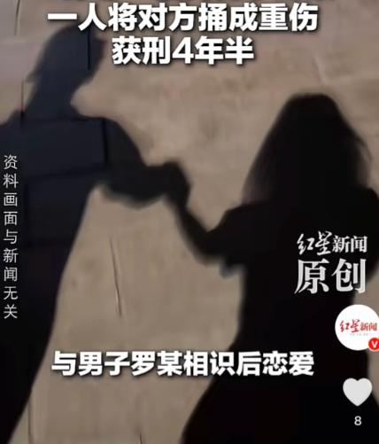 脚踏两只船害死人！

女子苏某同时交往了两个男朋友，罗某和张某互不知情。某天，苏