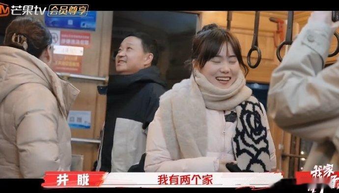 我家那小子井胧加盟  见过 在舞台上的燃炸表现，越发期待在 我家那小子中，他平凡
