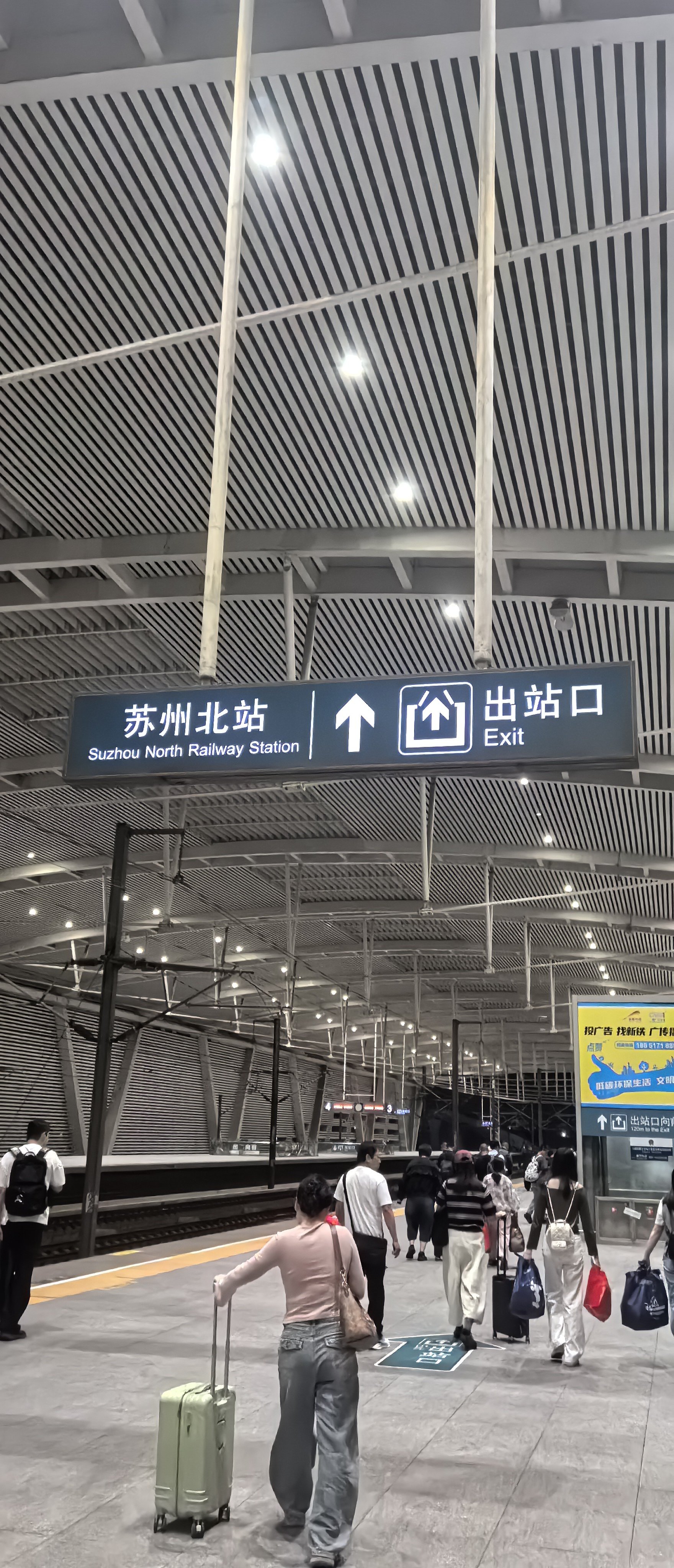 结束了两天的出差 ​​​