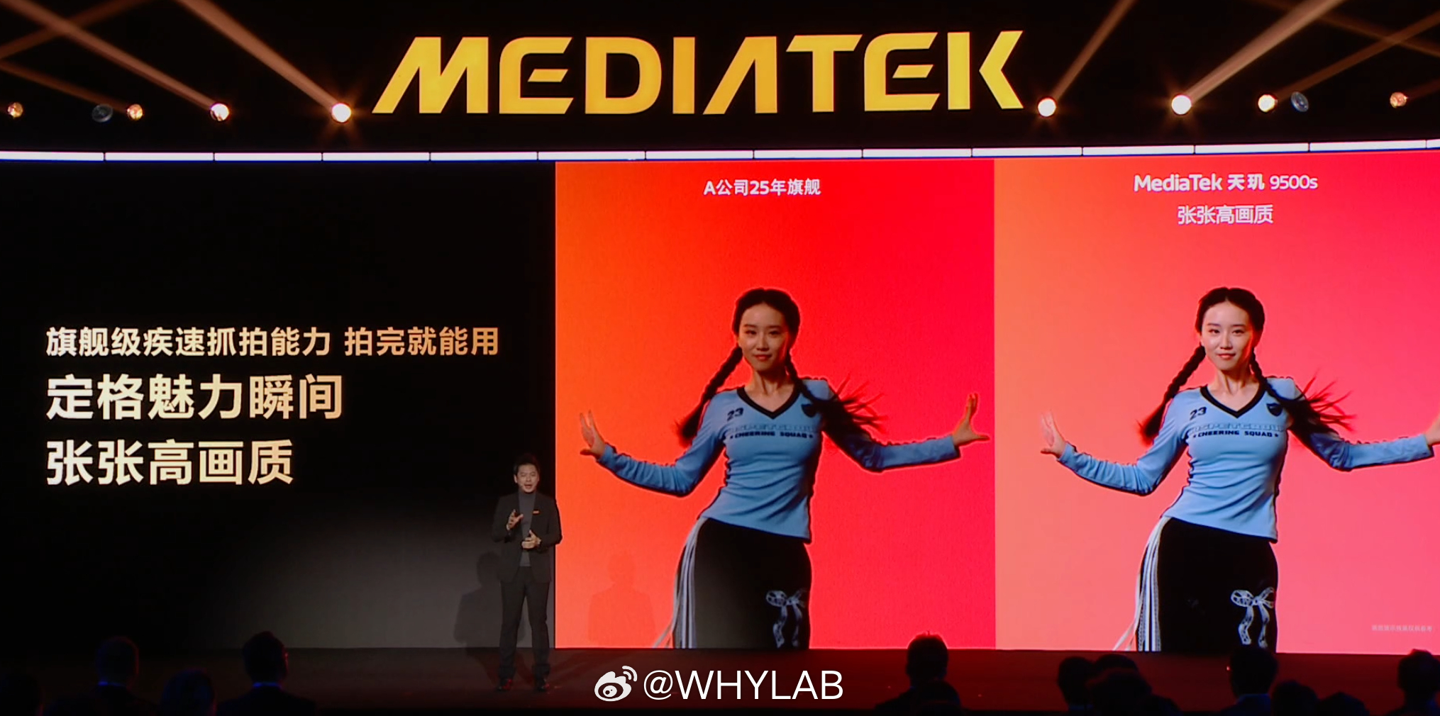 天玑9500s天玑这次很有自信，CPU、GPU、影像一直在对标友商。 