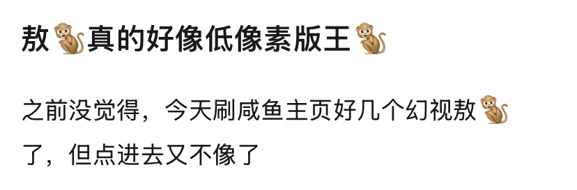 网友说敖瑞鹏是低像素版王鹤棣，他俩好适合在剧里演双胞胎[doge]能不能递个本子