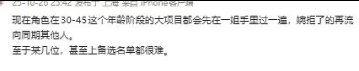 吃个一姐的🍉 ​​​