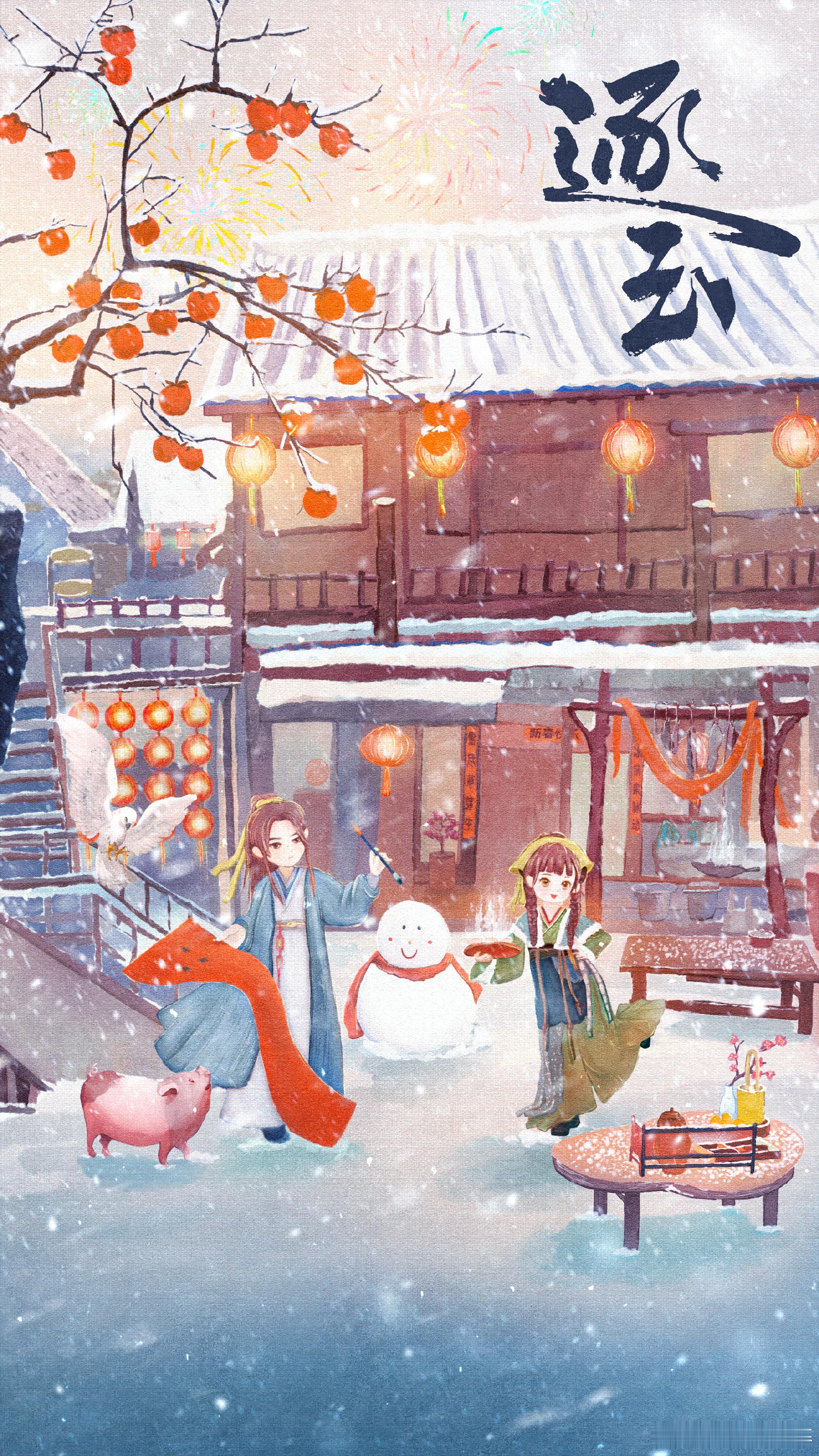 逐玉营业了，期待田曦薇逐玉