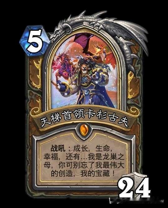 #炉石传说# 打天梯就跟打Boss一样！
