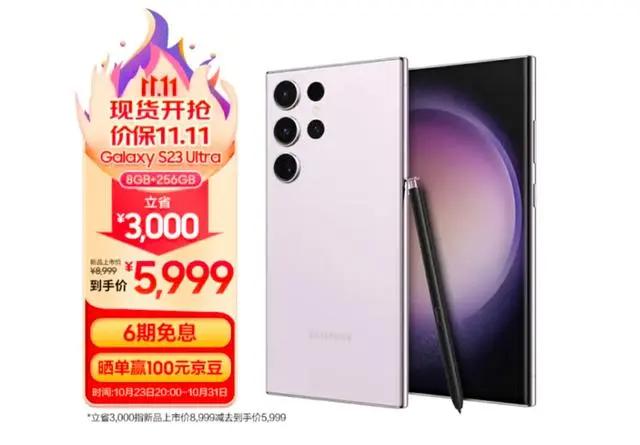 之前双十一没买丐版三星S23 Ultra的朋友应该都后悔了吧？不得不说，当初6K