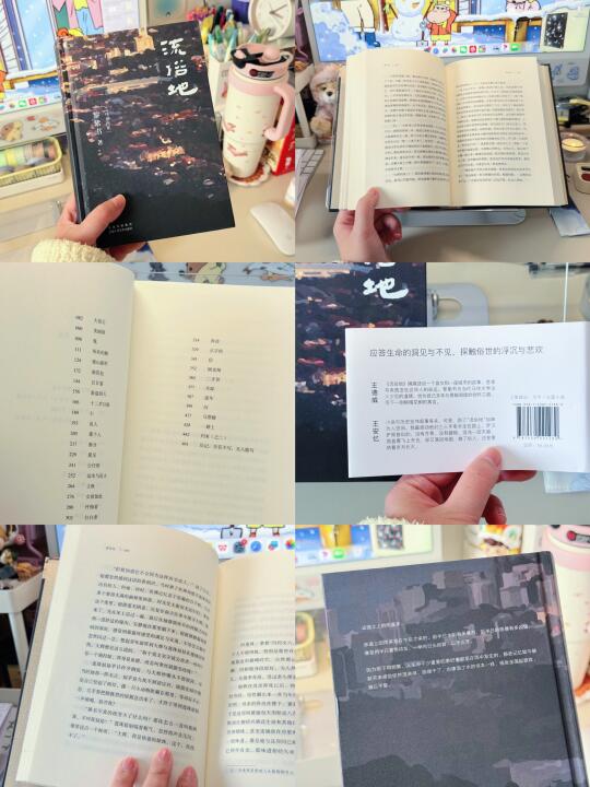 5年印刷23次！时隔三年再读依旧被它深深触动