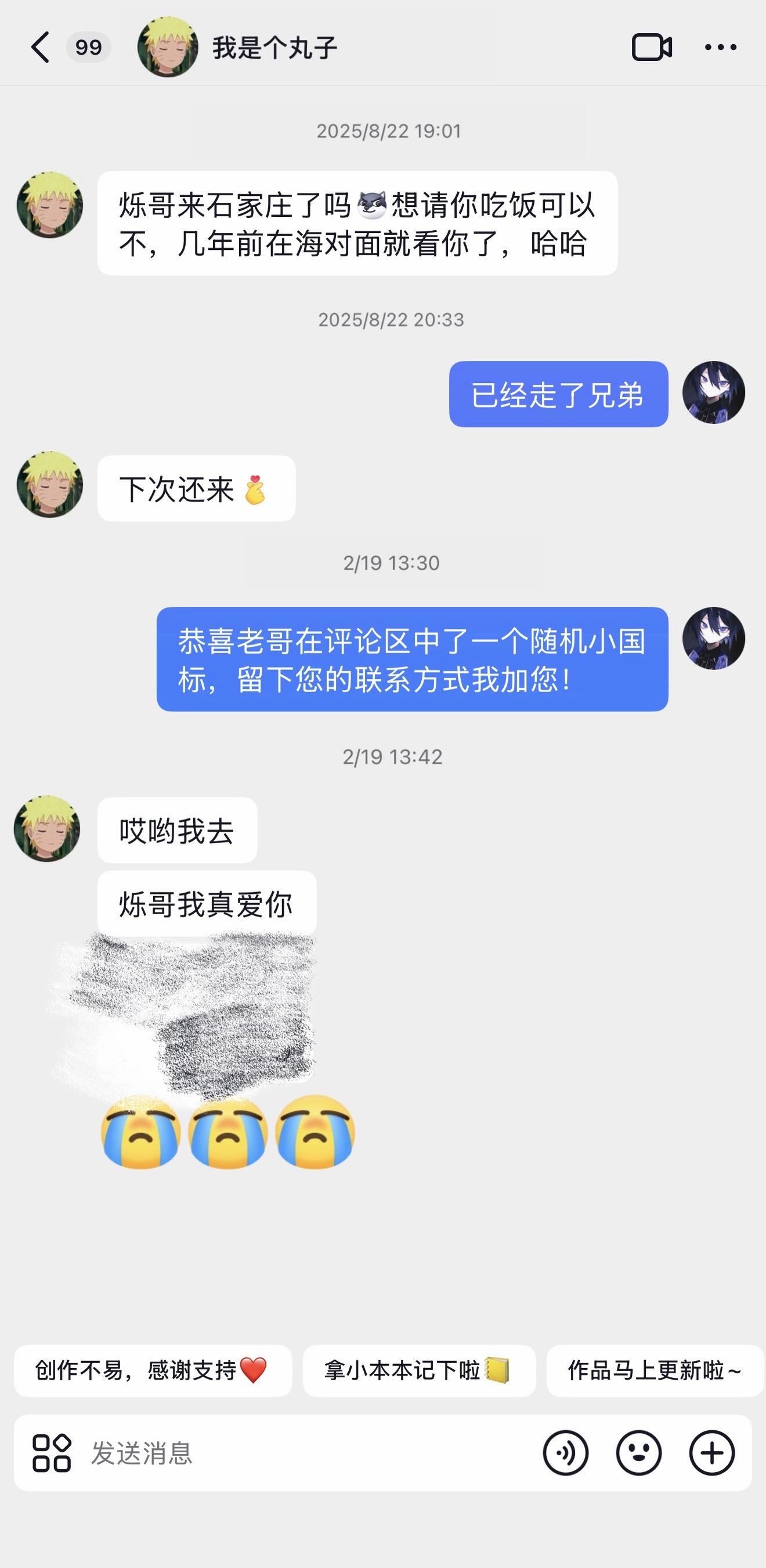 王者圈还有比我更真实的人吗