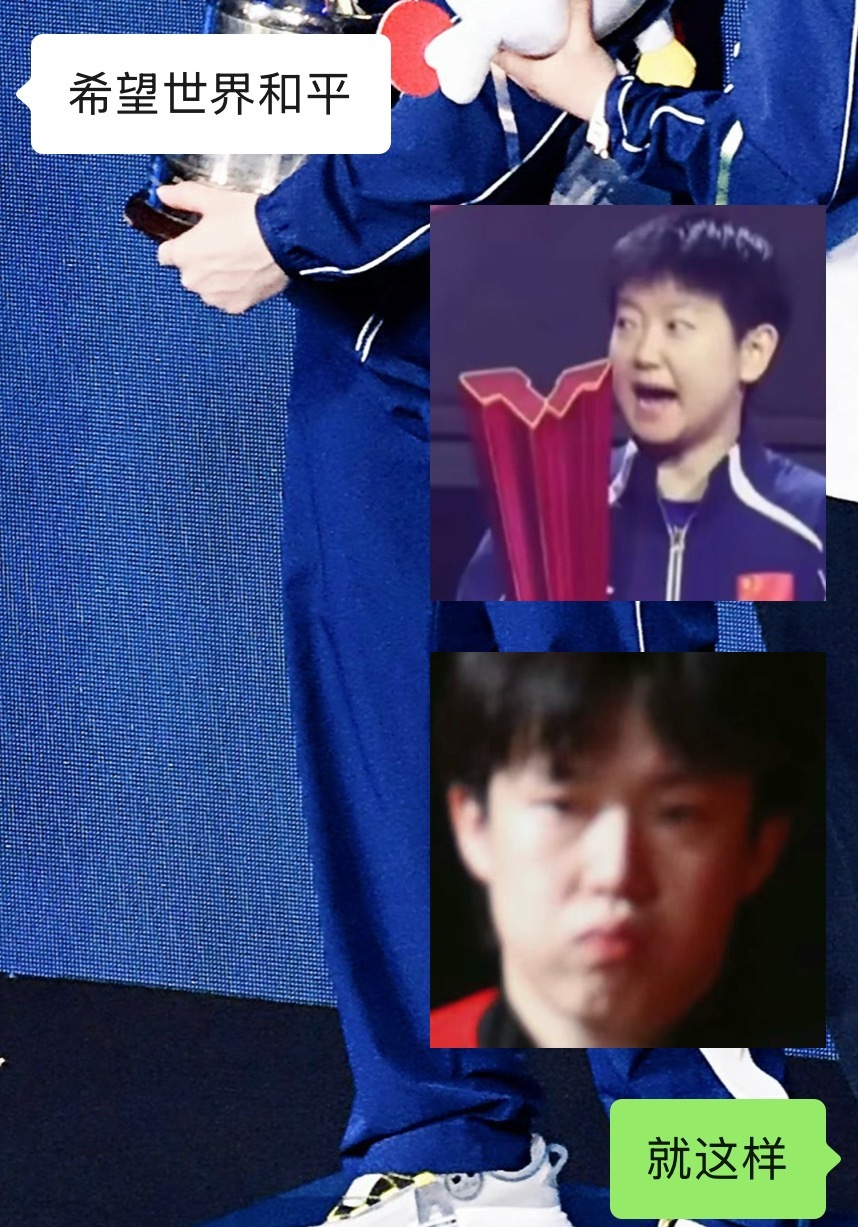 就这样 下划线祝你好运 