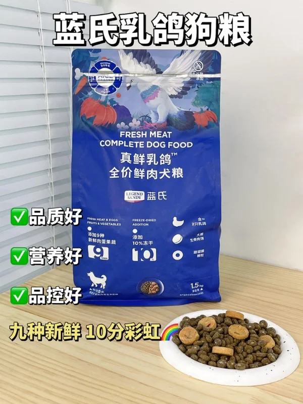 比熊挑食是没选对鲜肉狗粮！