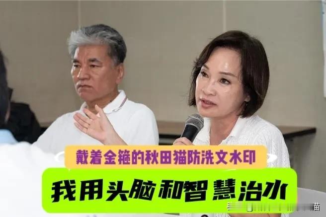 高雄选战围绕治水展开终极对决！柯志恩拿出治水长久之策，而赖瑞隆却争来1.5亿资金