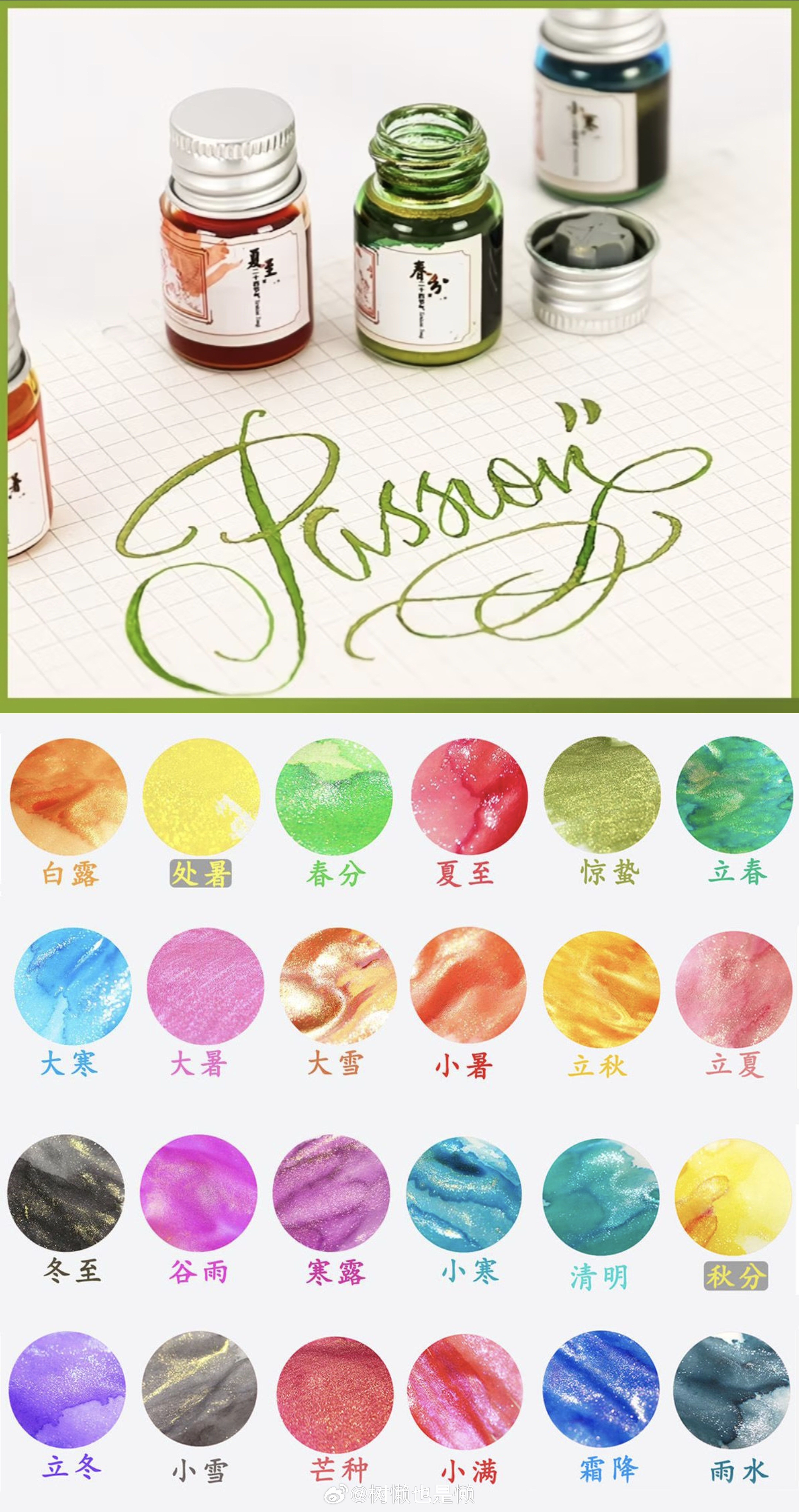 买的彩墨和美工钢笔到了！🎨✒️是金绿粉/0.7mm+1.5mmp3是商家图，到