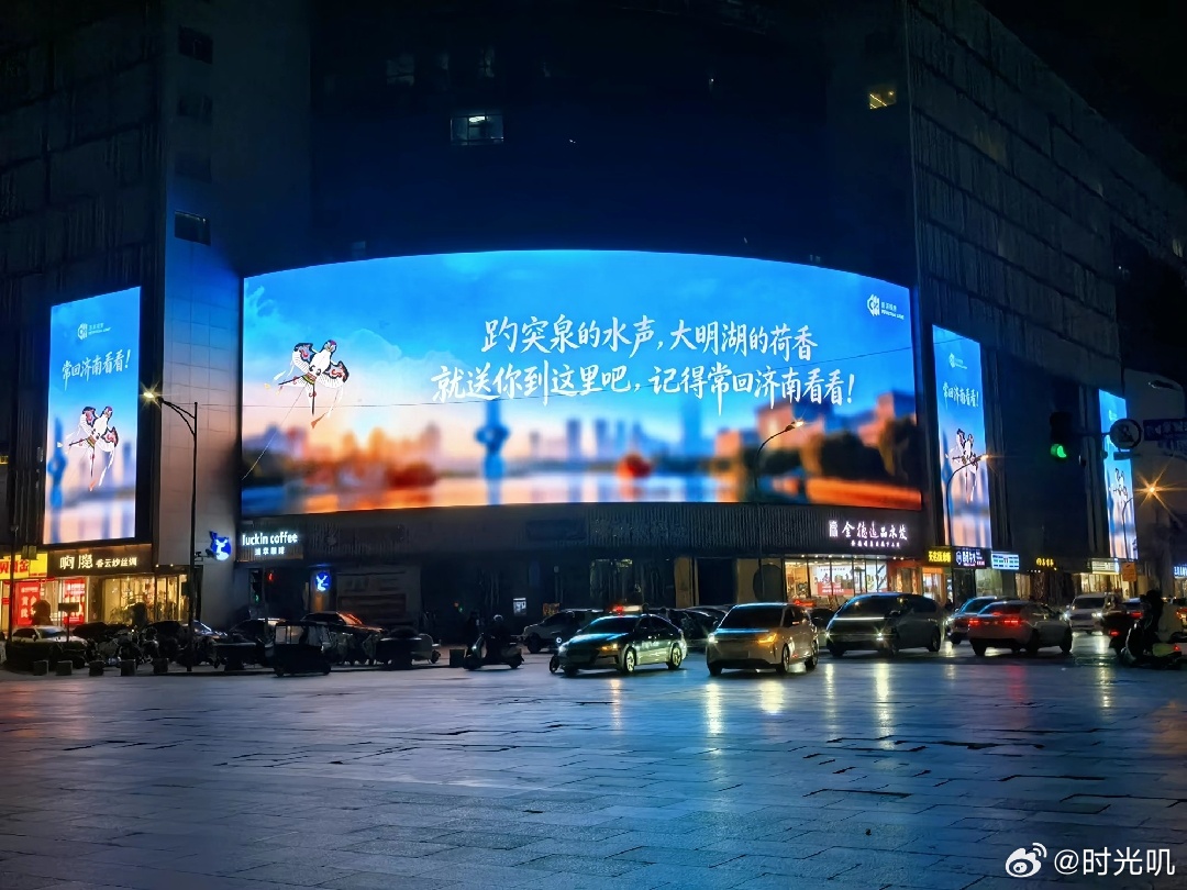 晚安 我就说济南是一座有温度的城市济南千佛山的春天藏不住了