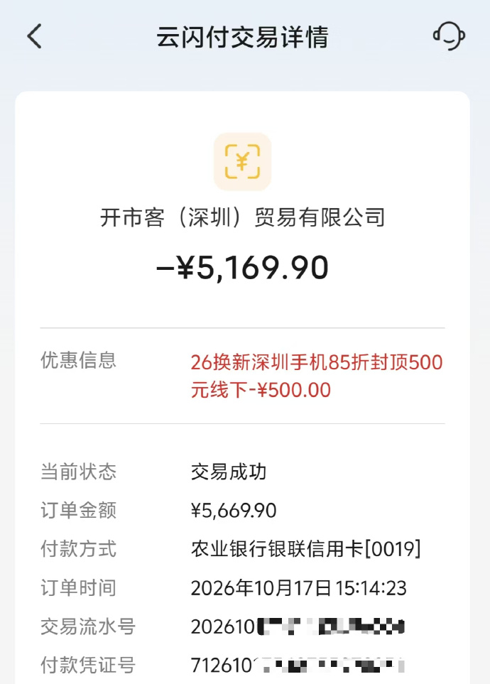 买手机在意保不保值吗 不在意是假的，最后出手的时候相信没有人会和钱作对，但这种东
