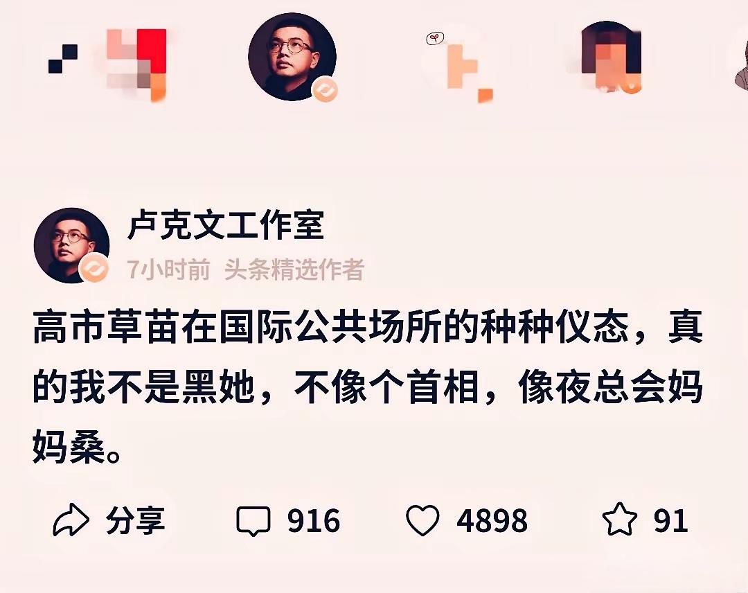 卢总这样的说法，我不赞成！
夜总会的工作人员招惹你了吗？
工作只有分工不同，没有