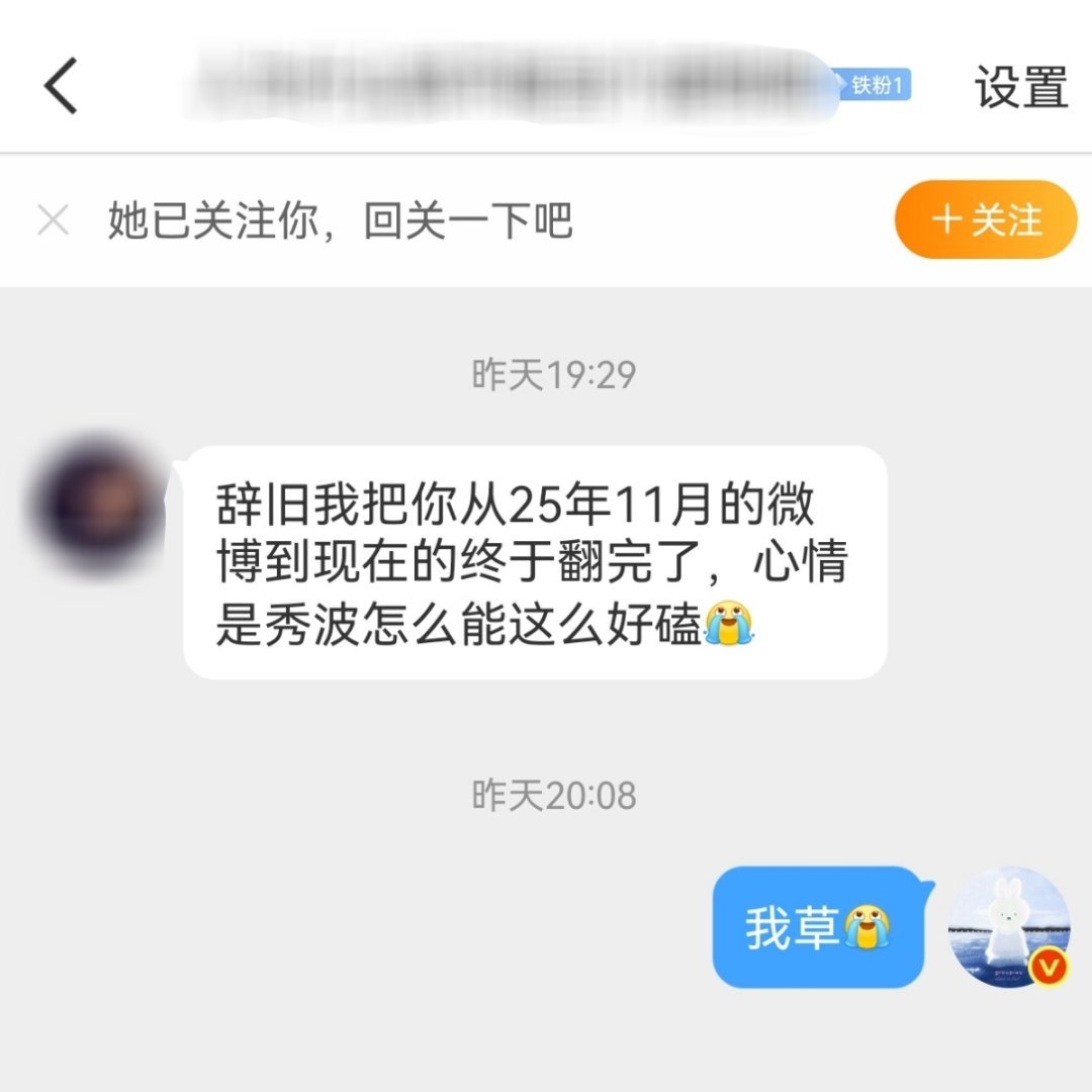 近期最感动私信如果你也听说[音乐] 