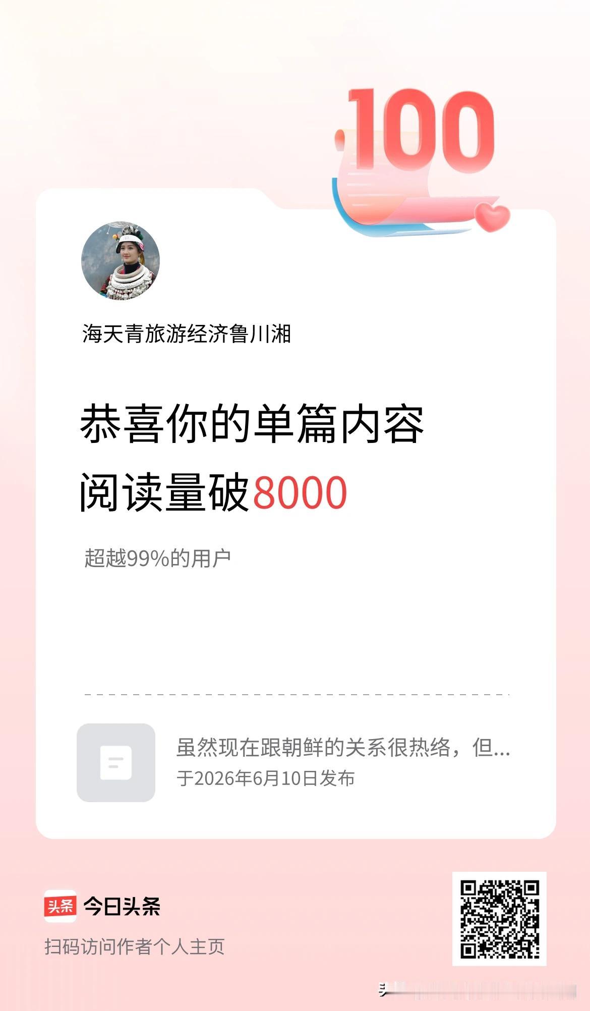提升金融服务水平，就如同为企业发展搭建了更广阔的舞台。让有水平的企业顺利上市，能