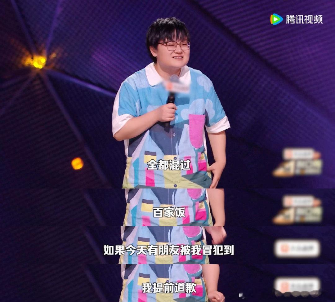 第一次知道ladygaga的原名脱口秀和Ta的朋友们第一次完整了解Lady Ga