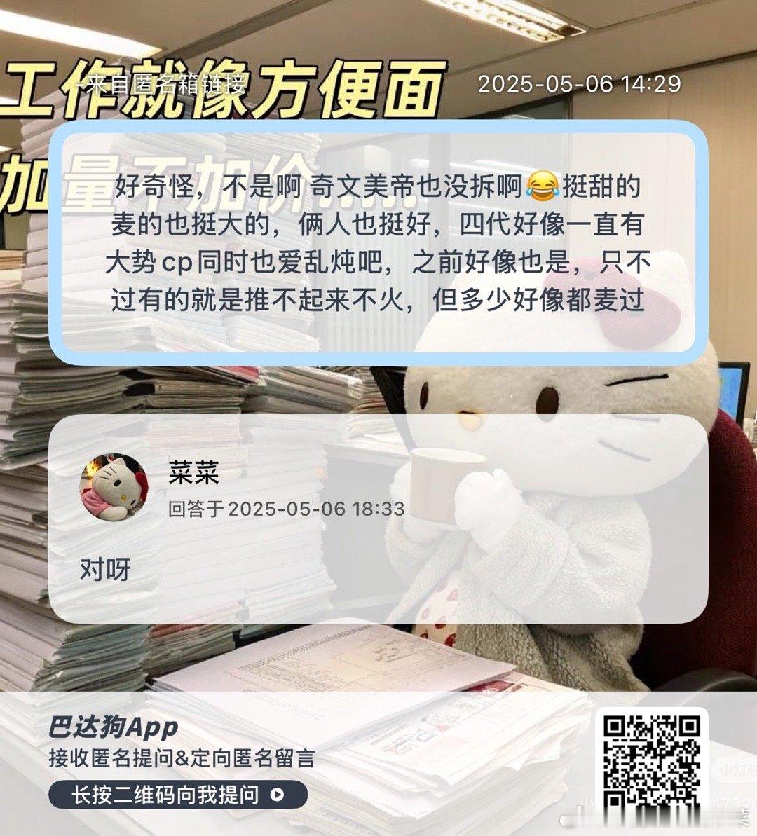 看命了 ​​​