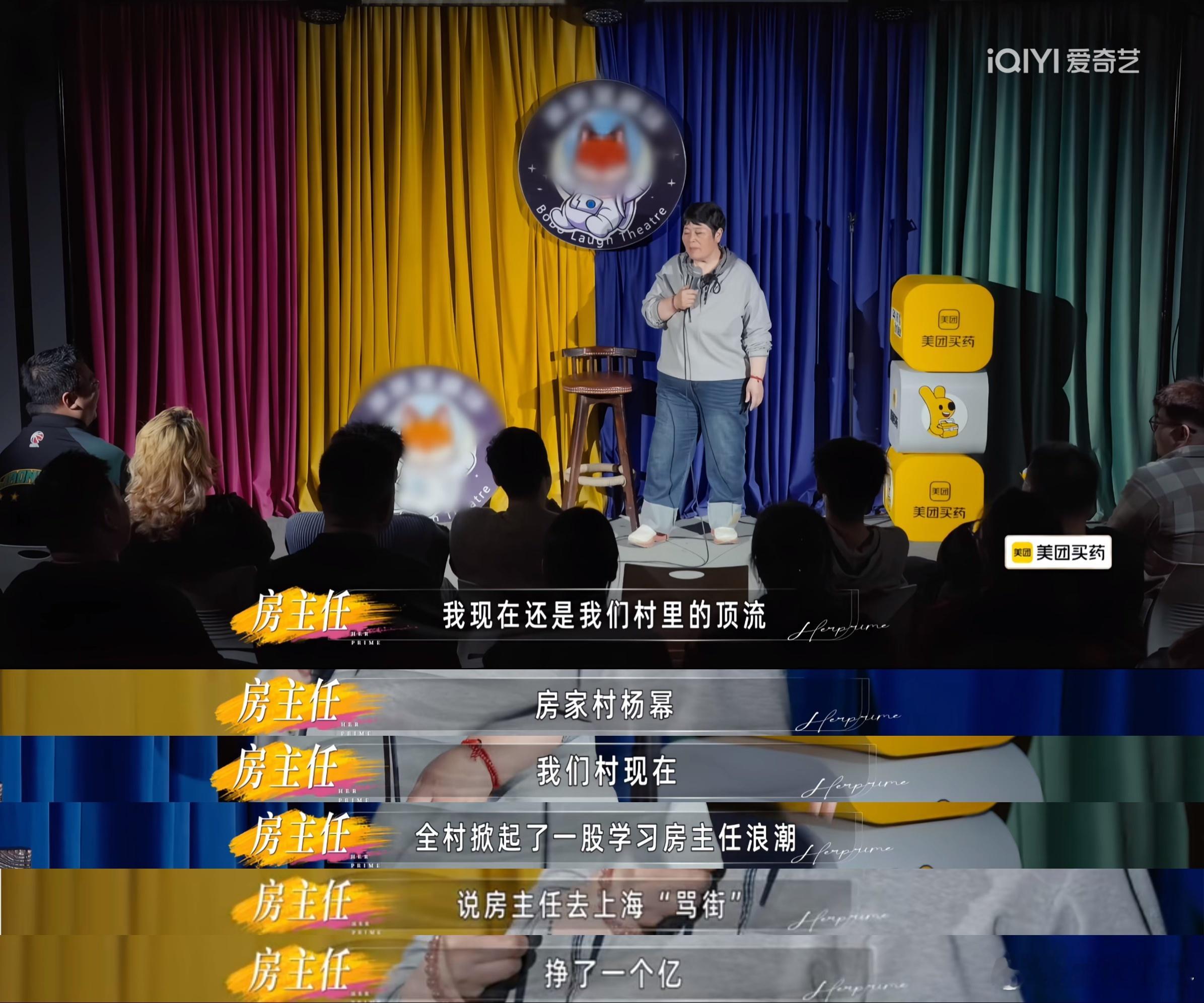父母不在的娘家还算娘家吗追姐姐当家第二季狠狠共情房主任。一句娘家的路是回不去的，
