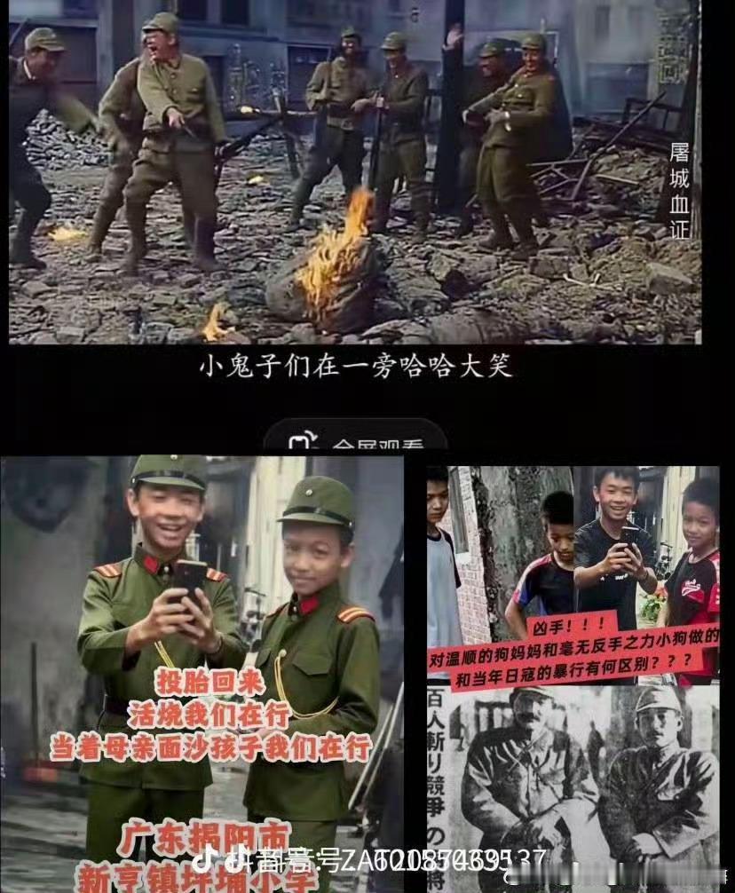 抗日神剧，都不敢拍的那么血腥 