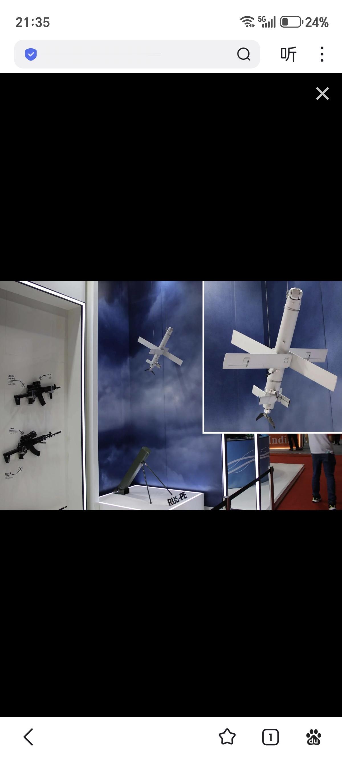 俄罗斯在2026年世界防务展完成国际首秀后，于4月20日至23日在亚太地区联合展