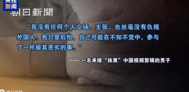 太无耻了！日本政府被爆出猛料，说他们从二零一五年开始，花了整整十年时间，砸了二十