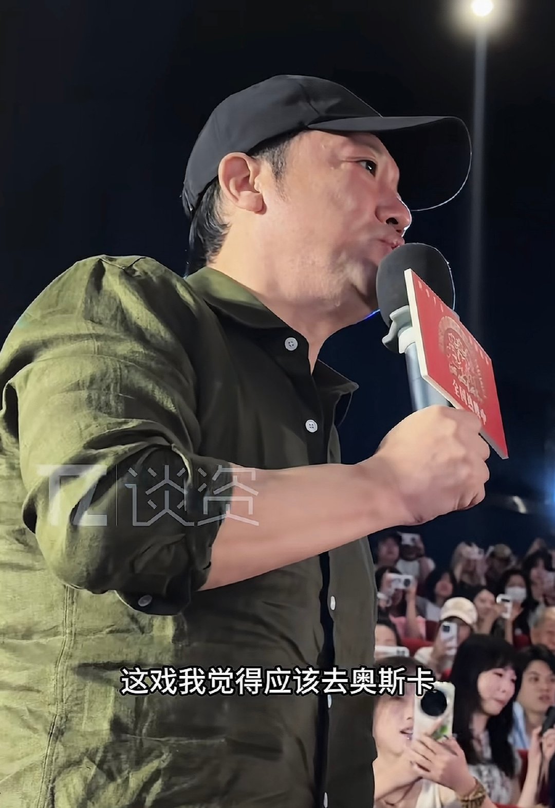 贾冰说沈腾应该去奥斯卡贾冰让沈腾去奥斯卡贾冰说沈腾应该去奥斯卡，沈腾早就该拿影帝