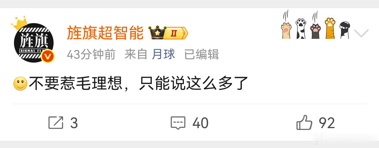 惹不起，惹不起