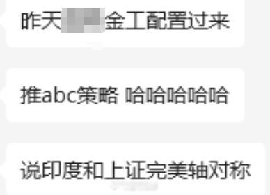 建议抓起来 ​​​
