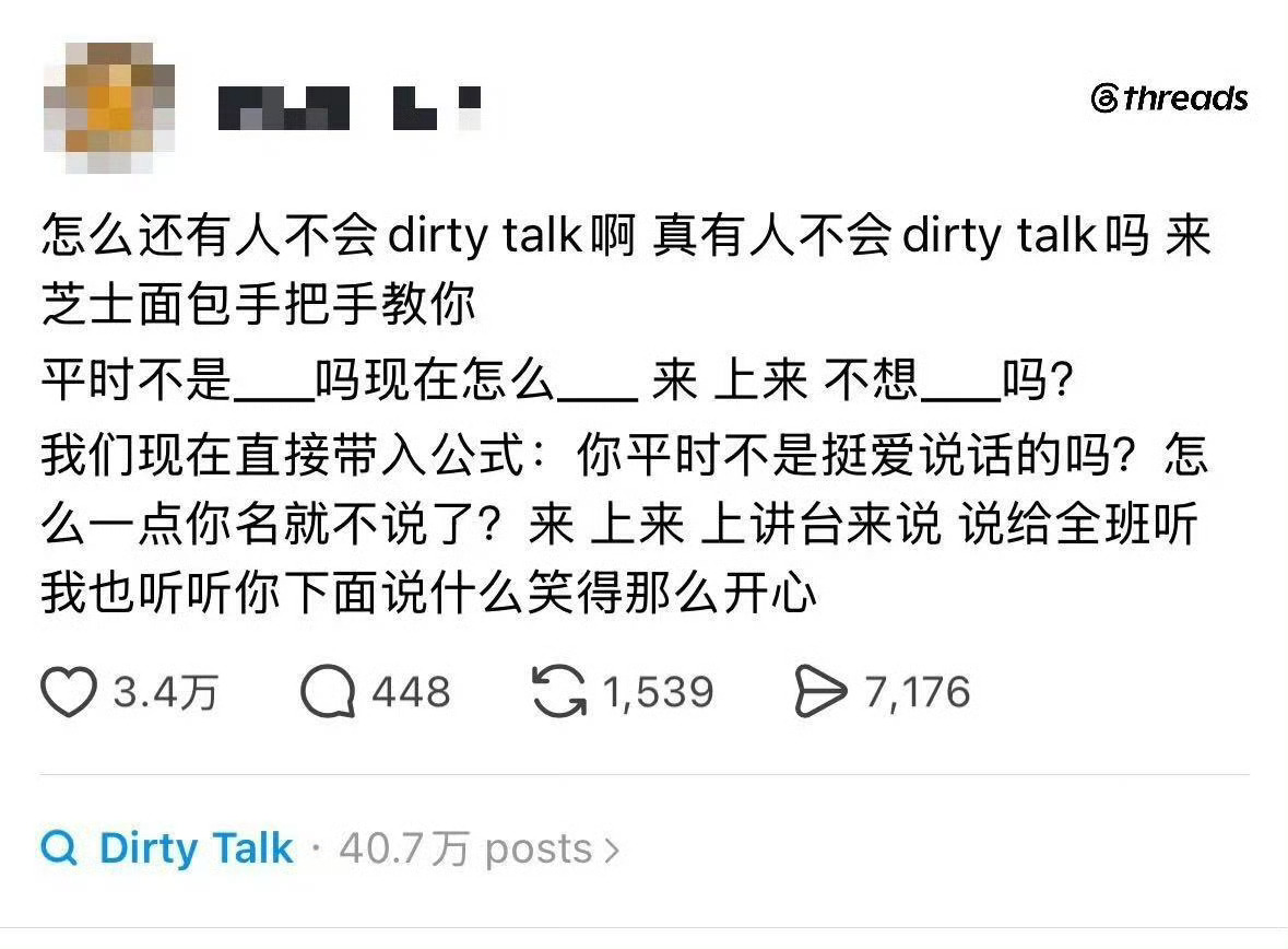 6995【拌匀】禁止苦难sq化 