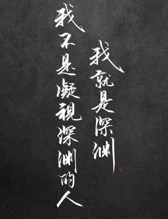 他人即地狱是什么鬼？为什么被凝视就会变傻？
 
不管我穿什么衣服，被人点评一下，
